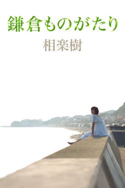 韩国电影《两个女人》未删减版